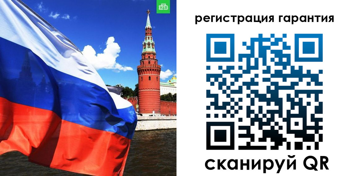 временная регистрация в квартире в Саках